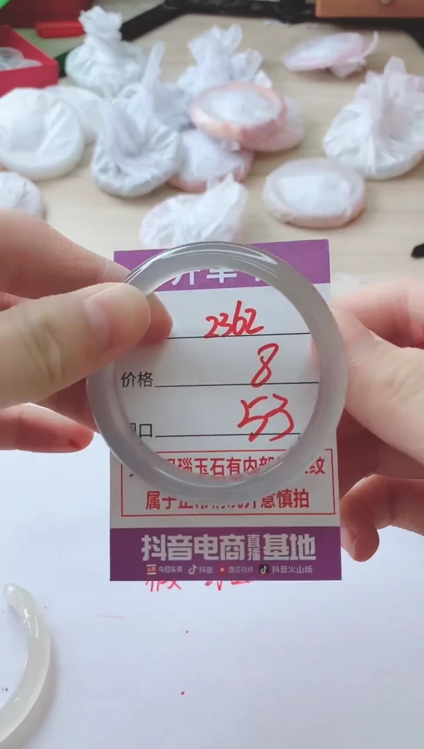 玛瑙/玉髓手镯未镶嵌2362