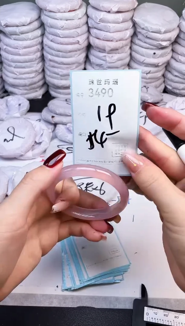 手镯玛瑙/玉髓未镶嵌3490