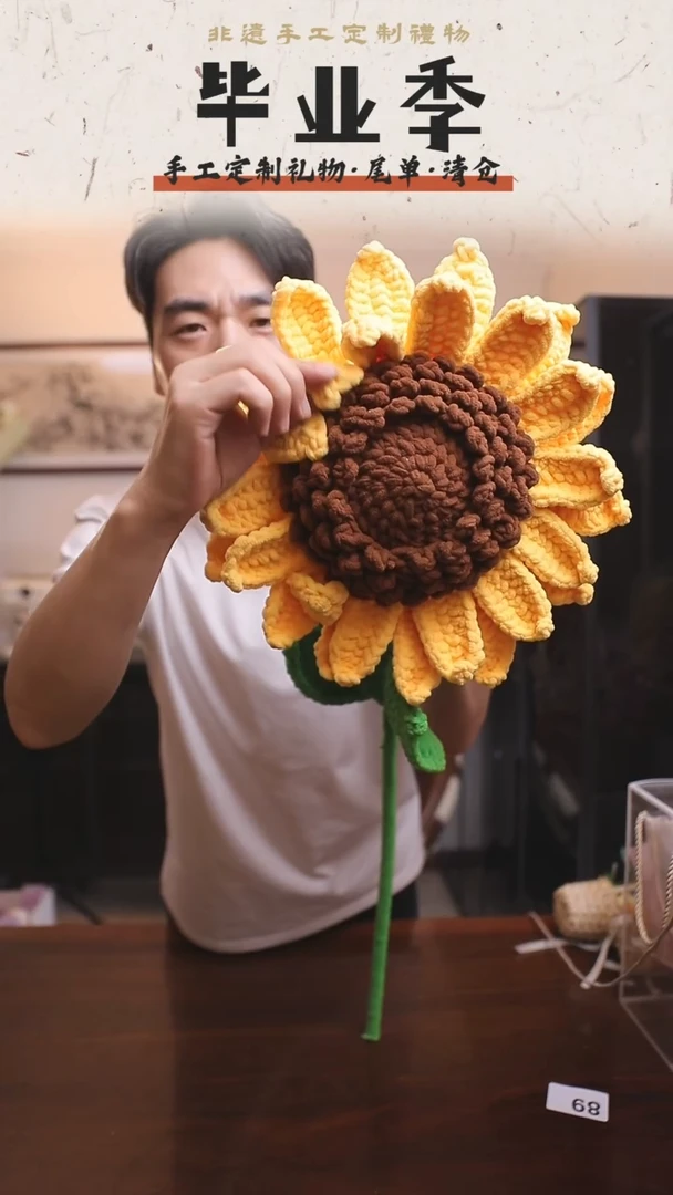 非遗手工定制花束，孤品清仓！！
