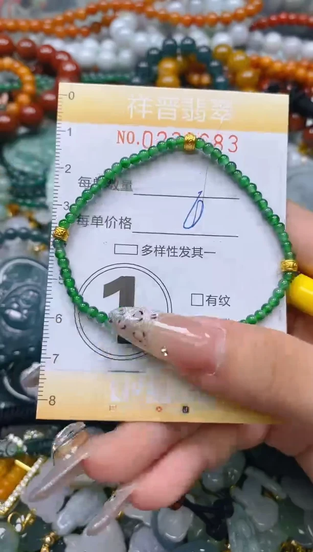 颈饰未镶嵌翡翠闪购0236683
