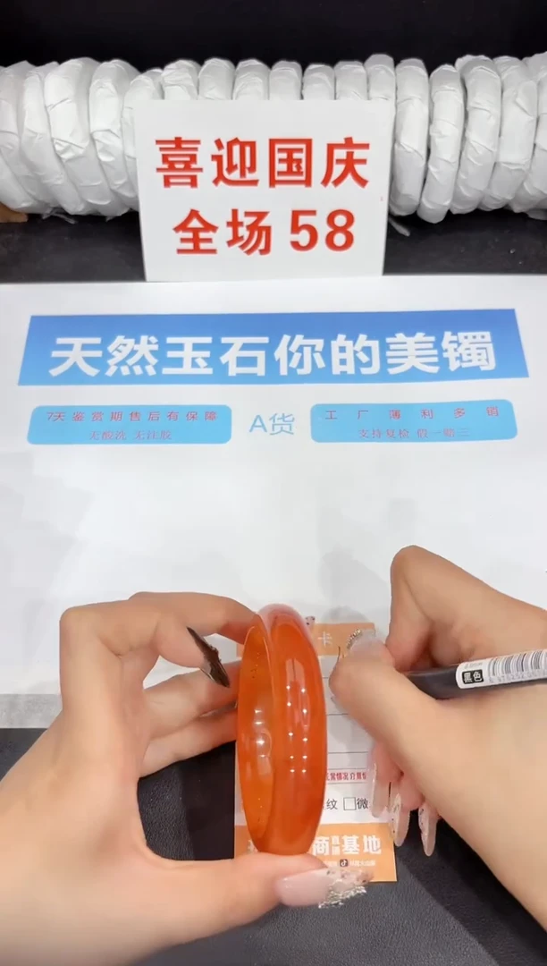 未镶嵌手镯石英质玉10-60.3
