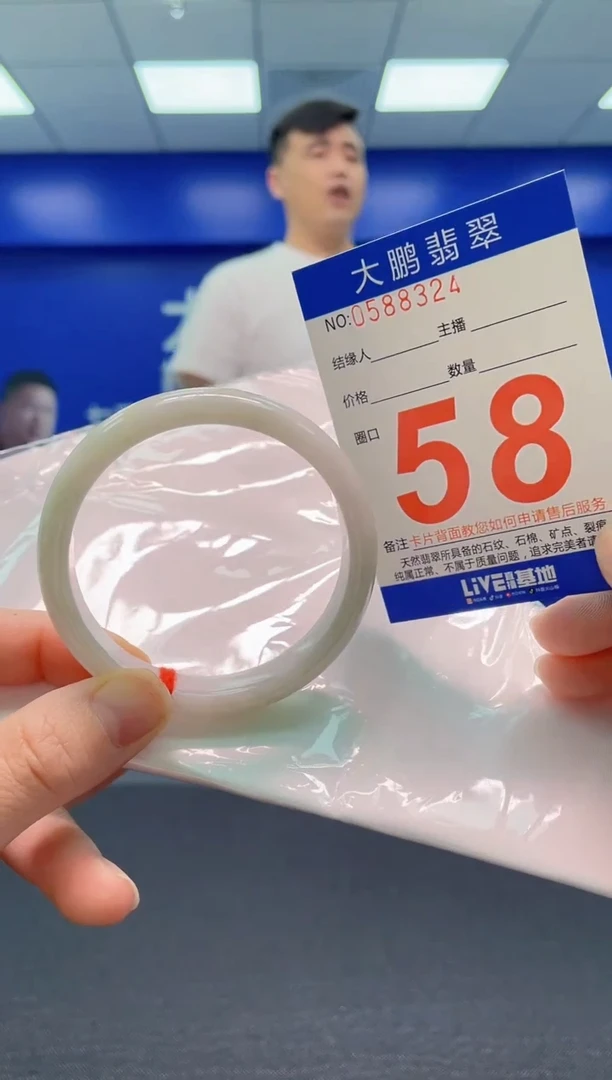 翡翠手镯未镶嵌AAAAAAAAA