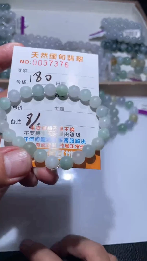 【闪购商品】定制翡翠未镶嵌翡翠