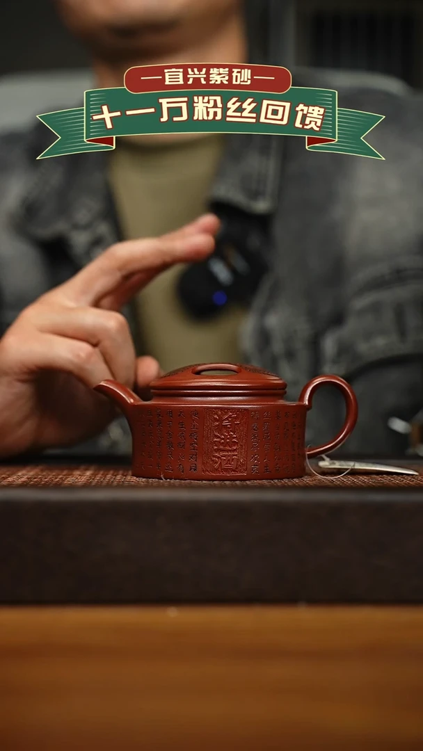 茶壶紫砂宜兴原矿 手工 紫砂壶容量200c