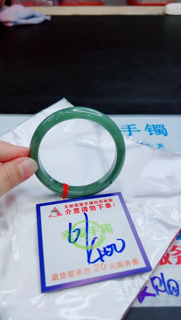 未镶嵌手镯翡翠天然缅甸翡翠A货！A货！A货！A货！A货！