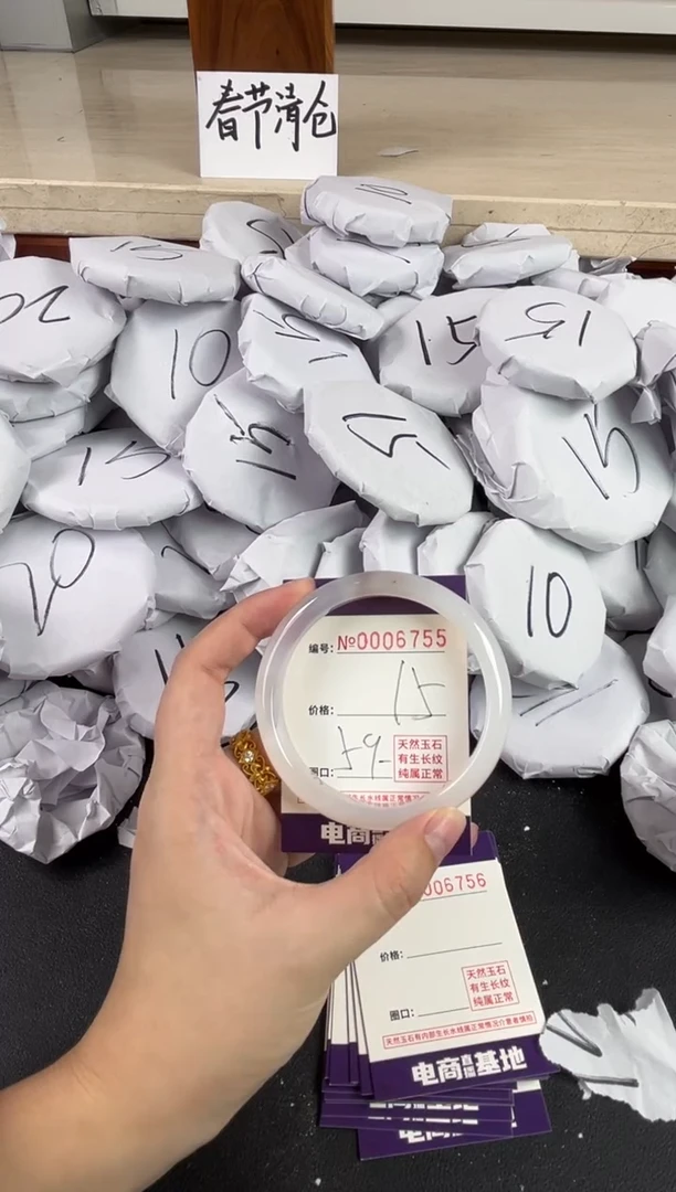 【闪购商品】玛瑙/玉髓手镯未镶嵌6756