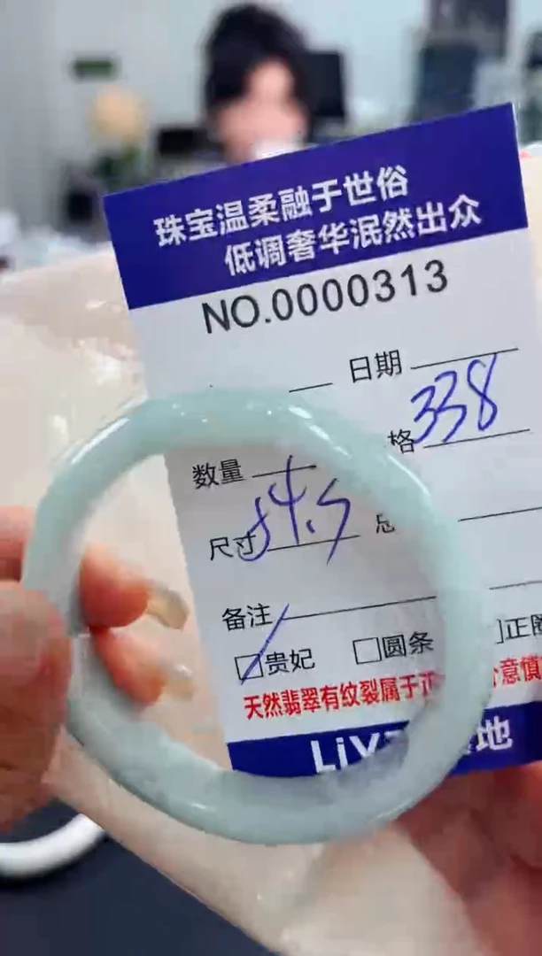 翡翠手镯未镶嵌天然缅甸A货翡翠