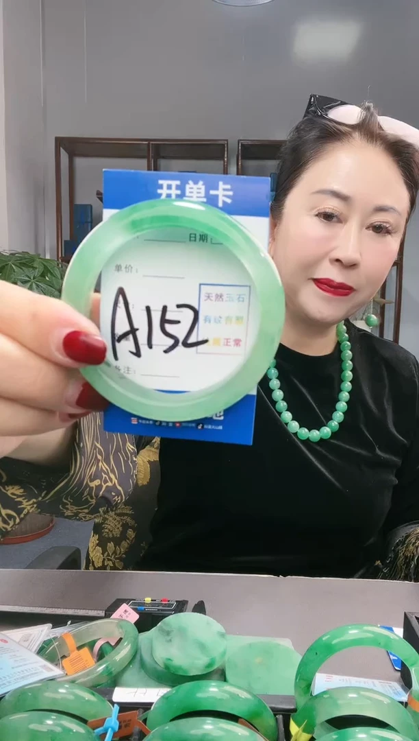 【闪购商品】石英质玉手镯未镶嵌非洲翠