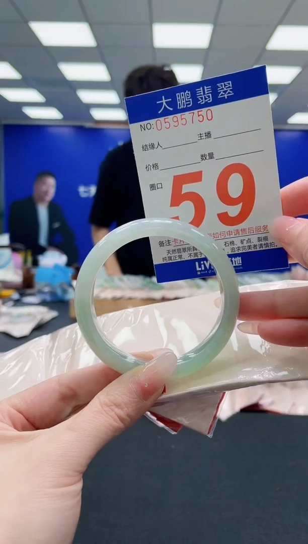 未镶嵌手镯翡翠AAAAAAAAAAAAAAAAAA
