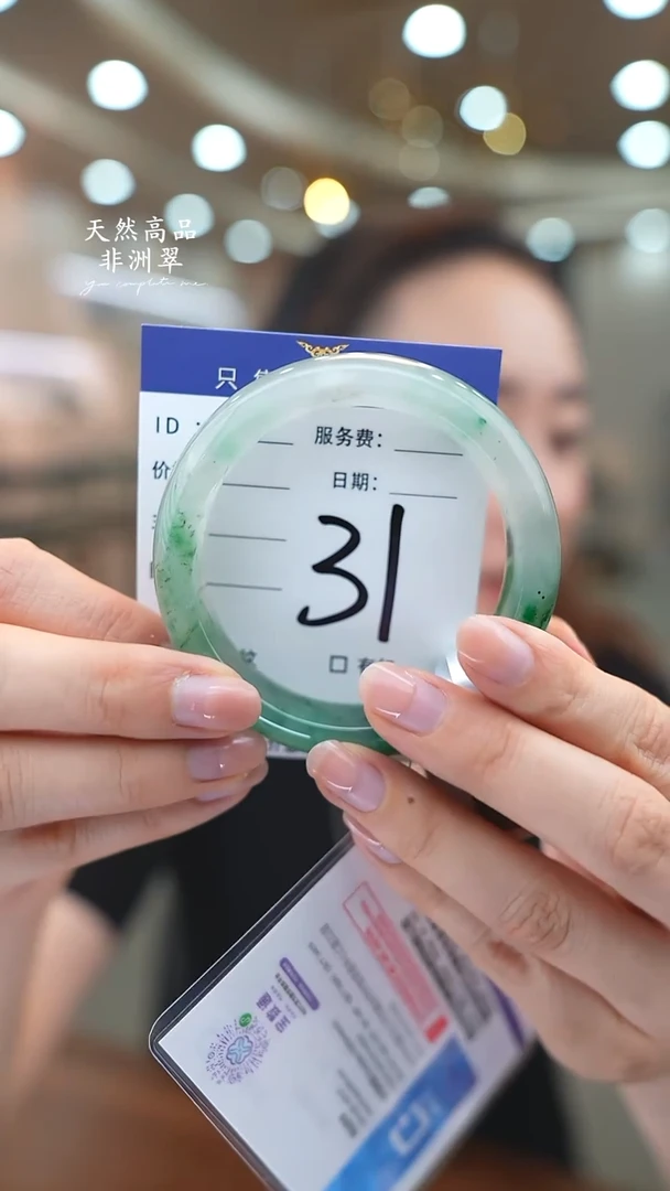 未镶嵌手镯石英质玉31