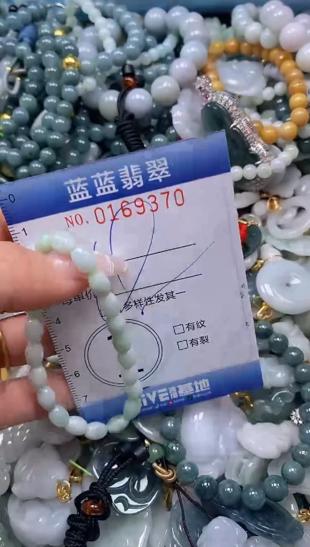 【闪购商品】翡翠颈饰未镶嵌闪购0169370