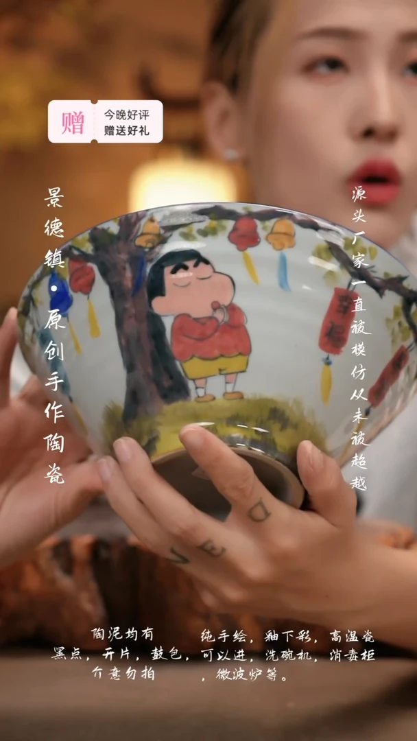 其他WX819新十二器陶瓷