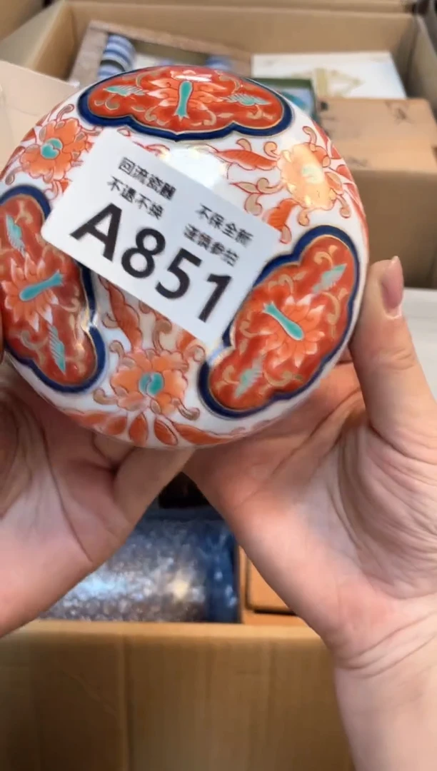 【闪购商品】闪购闪购闪购闪购YRCL