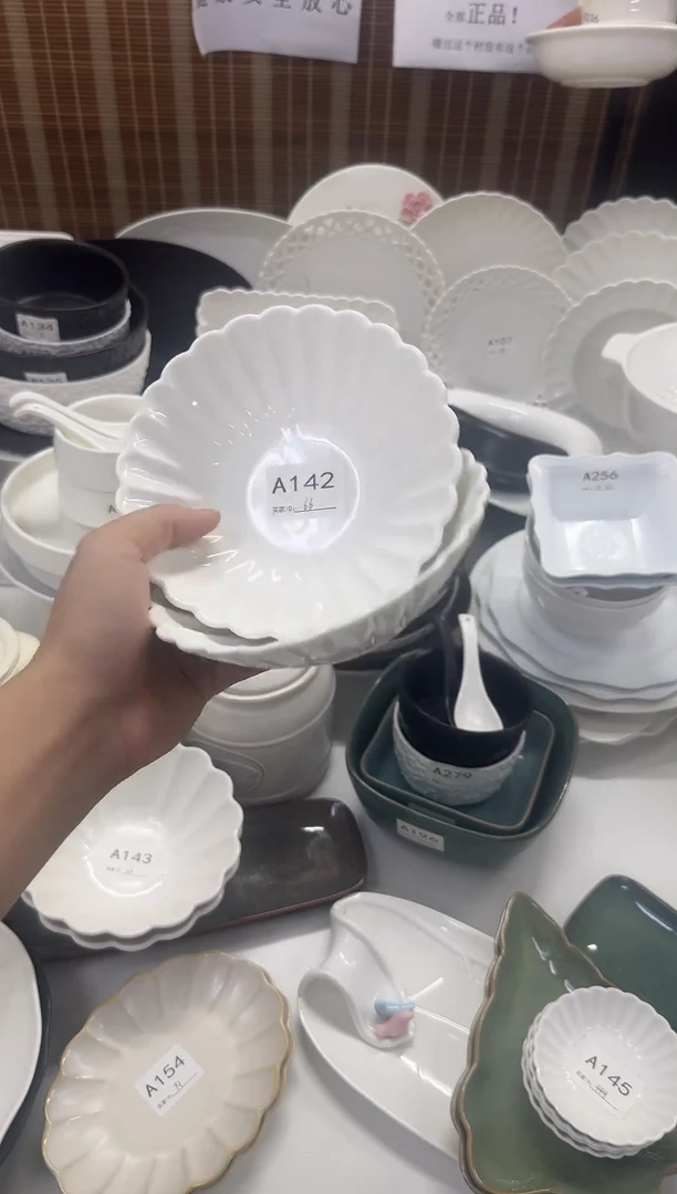 瓷6.5寸菊花碗2个装