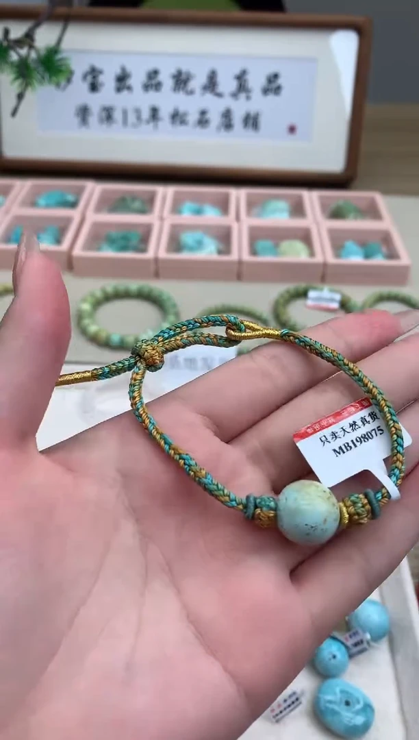 【闪购商品】南红玛瑙手绳未镶嵌B35手绳