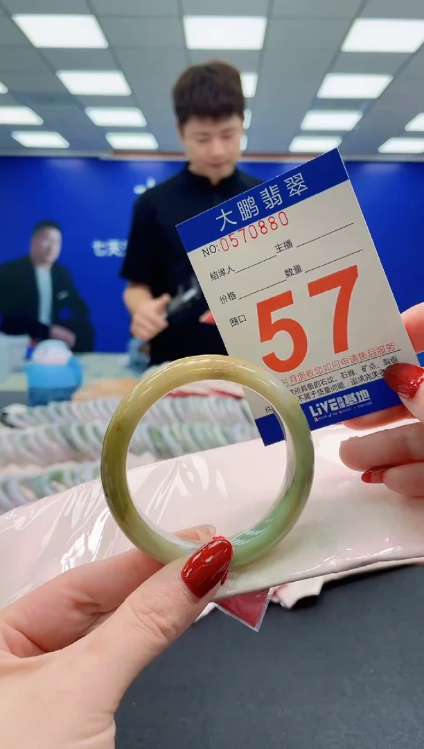 未镶嵌手镯翡翠AAAAAAAAAAAAAAAAAA