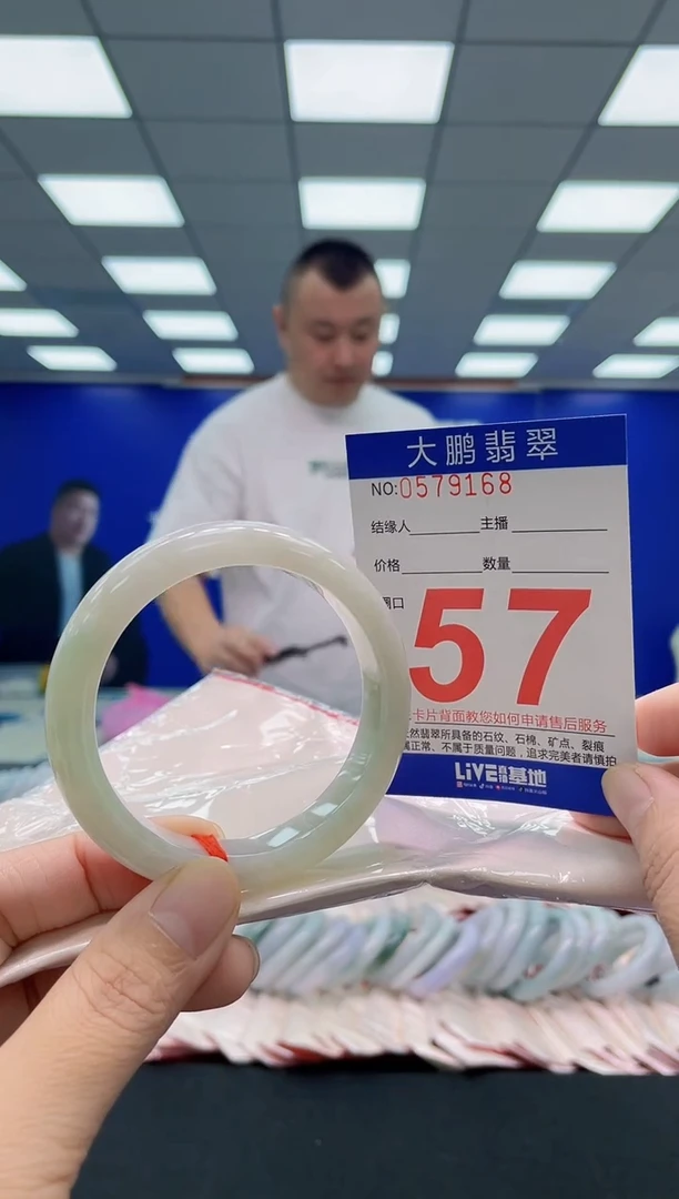 未镶嵌手镯翡翠AAAAAAAAA