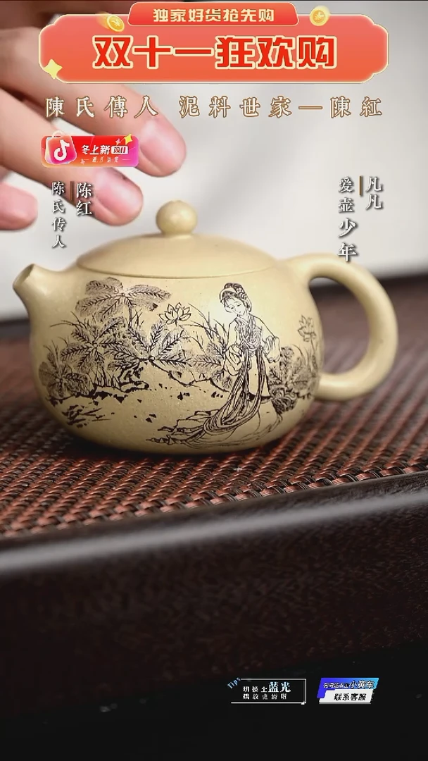 WX陈红50 西施 玉石本绿180cc
