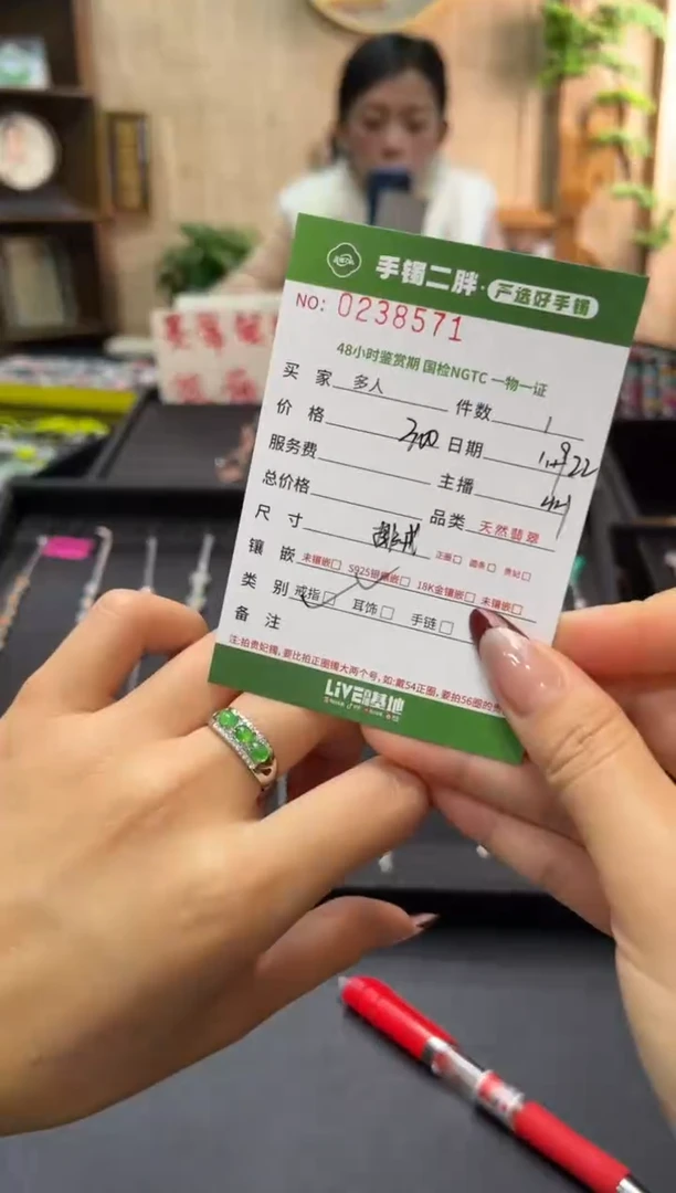 【闪购商品】翡翠戒指银S925镶嵌多人