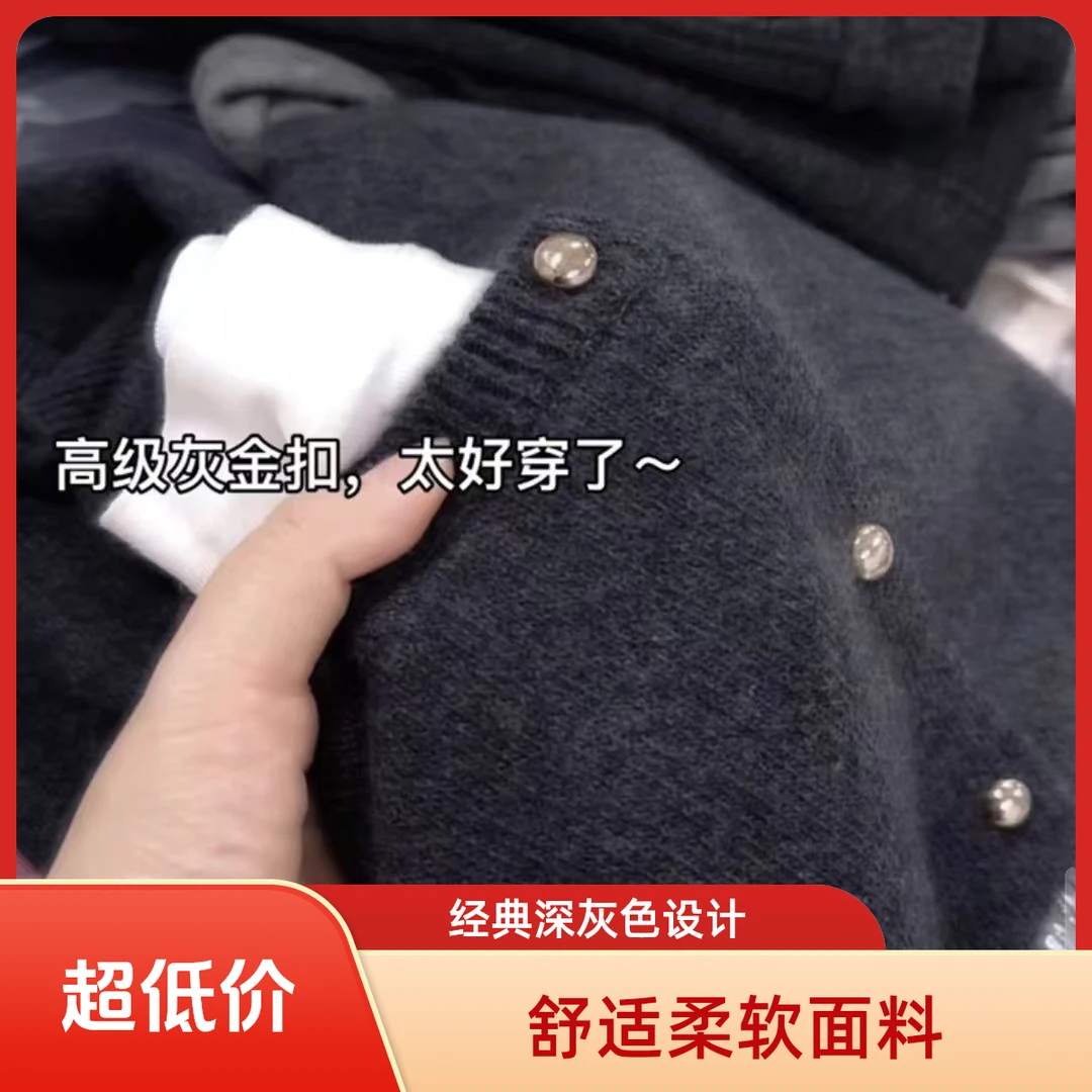 韩系休闲慵懒风灰色针织开衫女2025秋季新款减龄百搭别致高级毛衣