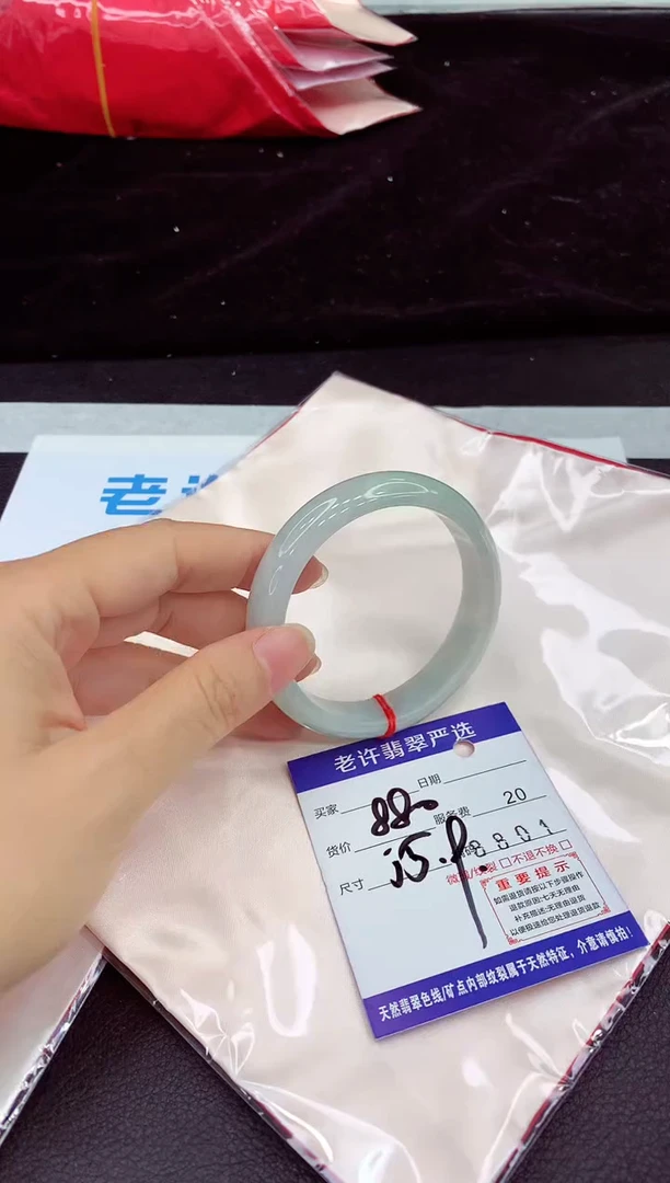 未镶嵌手镯翡翠1