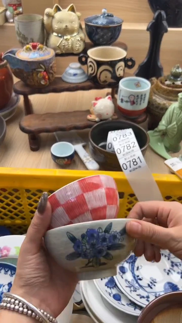 781默认微瑕，满20元包邮