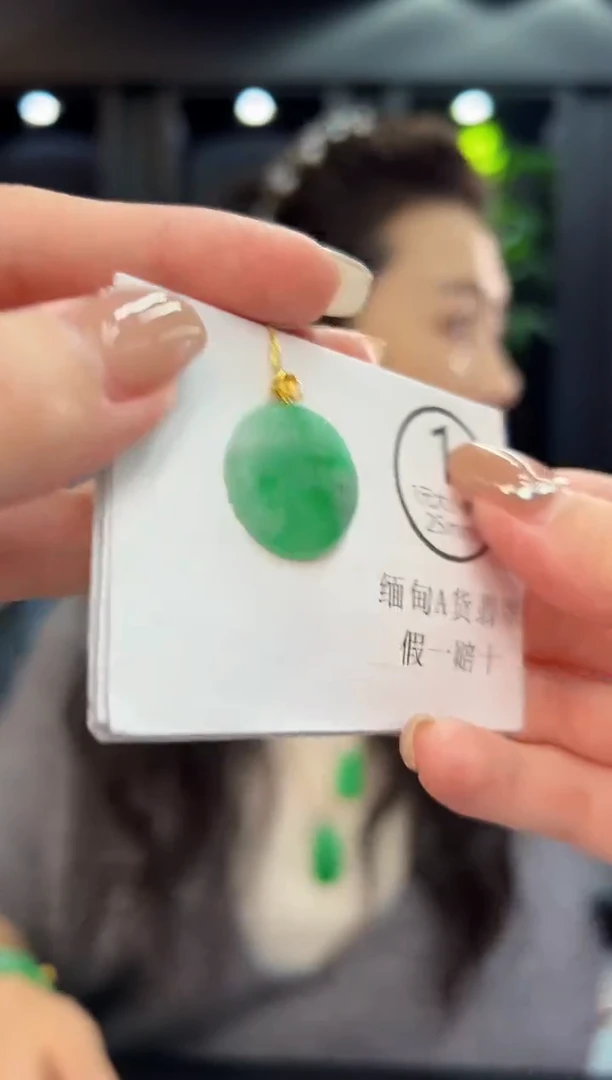 吊坠(不含链)18K金镶嵌翡翠 缅料A货/支持复检/一件