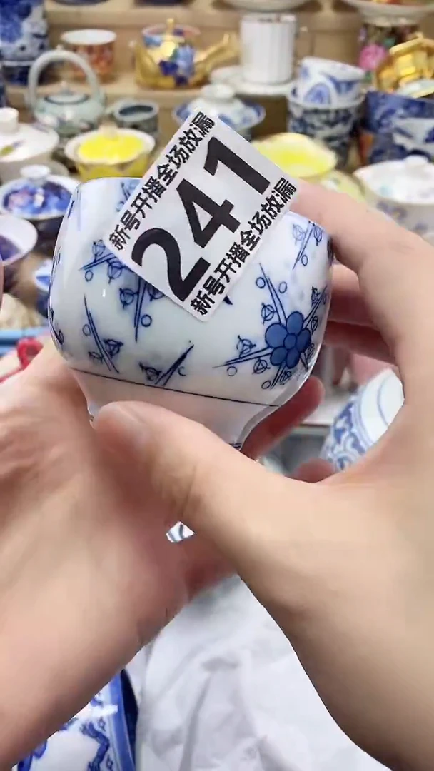 哈**酿闪购名称闪购名称