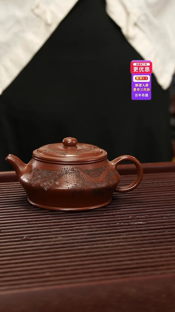 茶壶紫砂紫砂壶紫砂壶