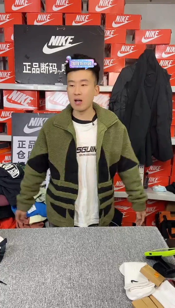 品相【S级】715编码 瑕疵直播间过款 尺码175L