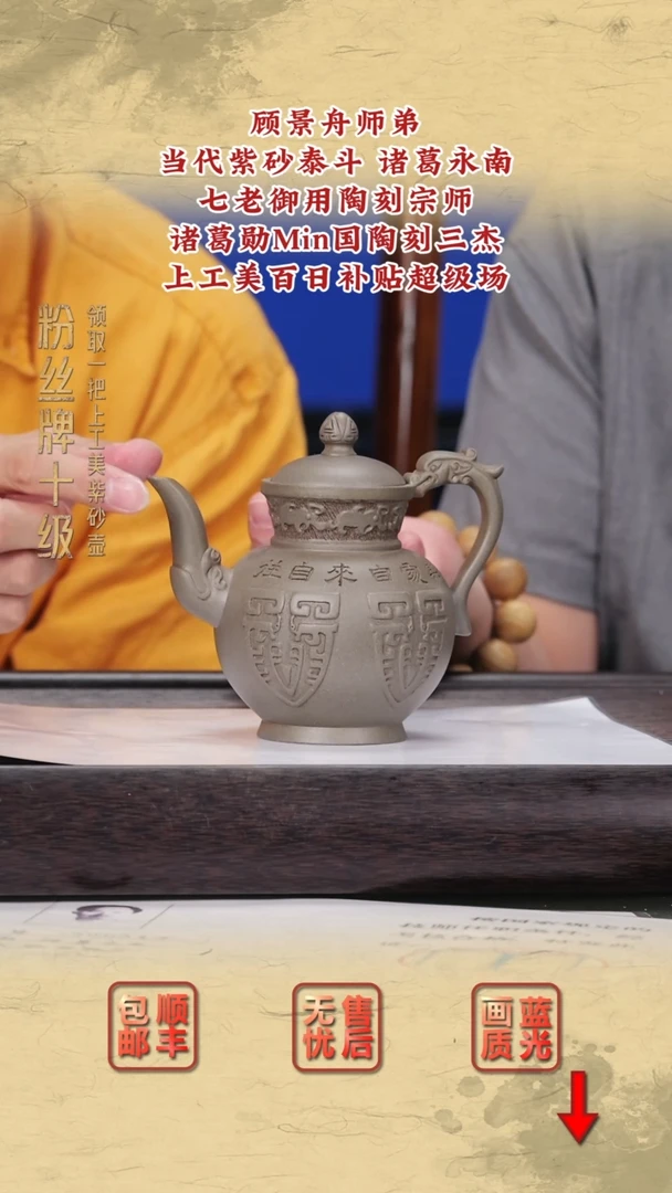 茶壶紫砂紫砂茶壶25