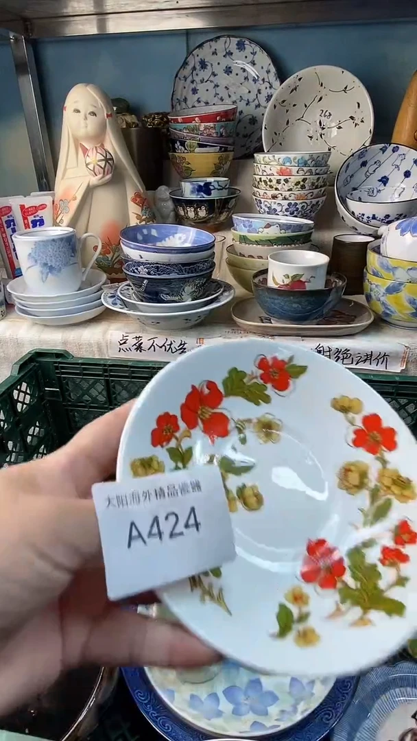 S****?感谢您一直以来的支持