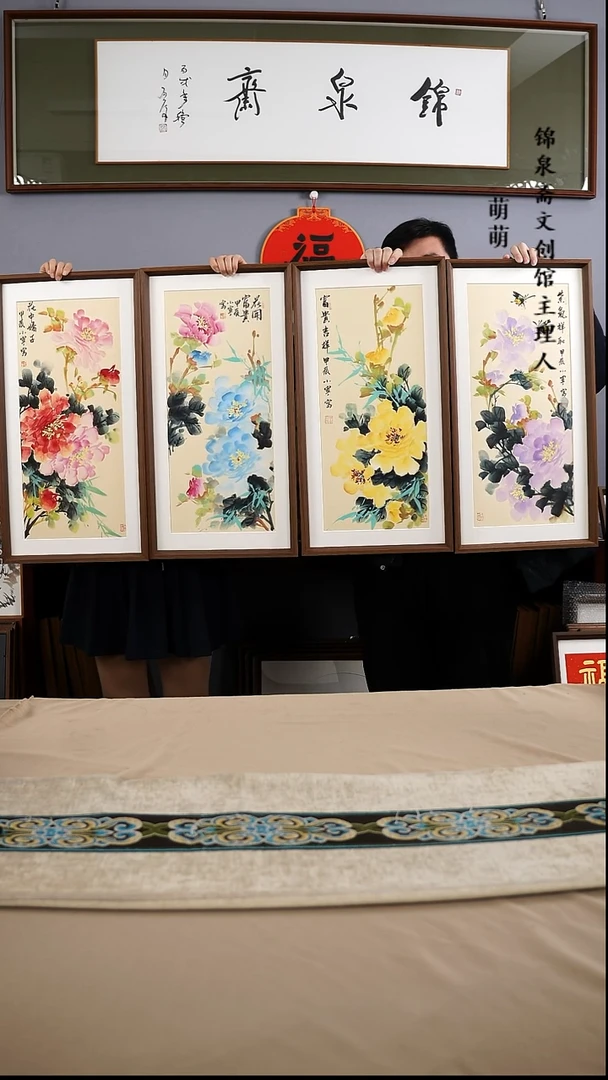 【闪购商品】国画35*67李小宁国画四条手绘作品略有不同