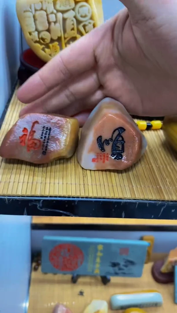 【闪购商品】茶宠石头刻字8888888下888