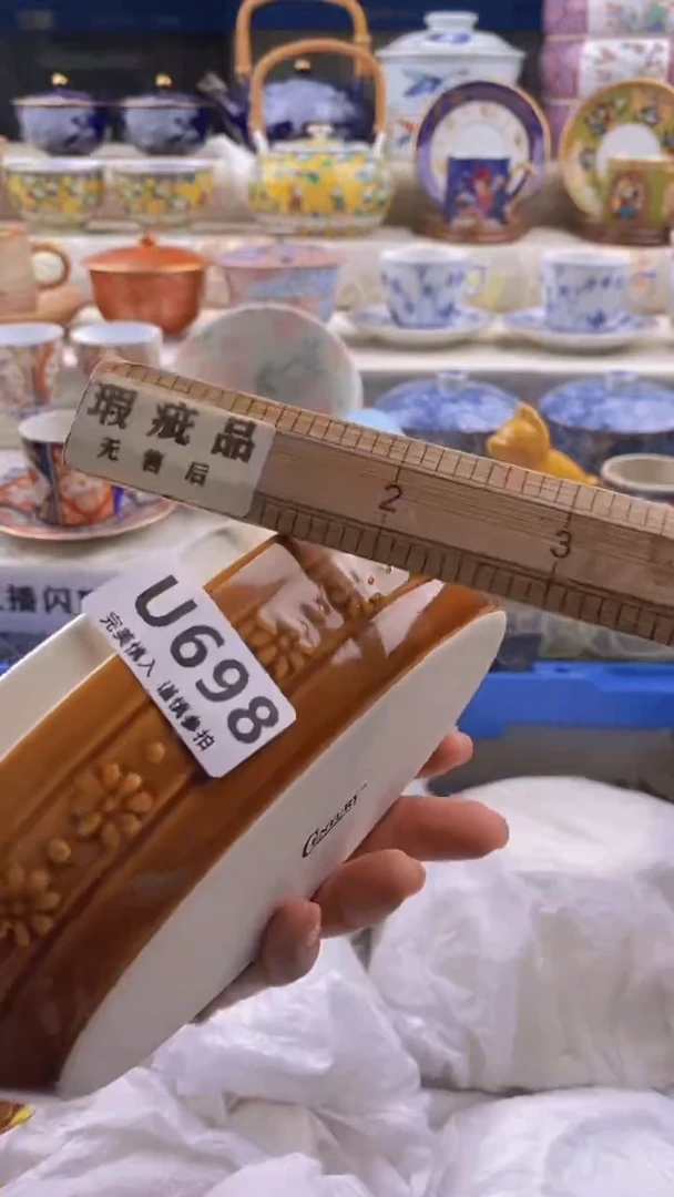 瓷片瓷片          698