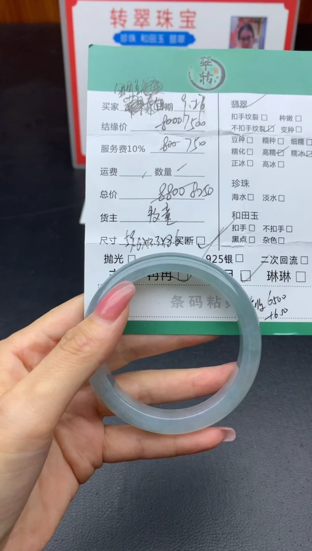 未镶嵌手镯翡翠困**º手镯