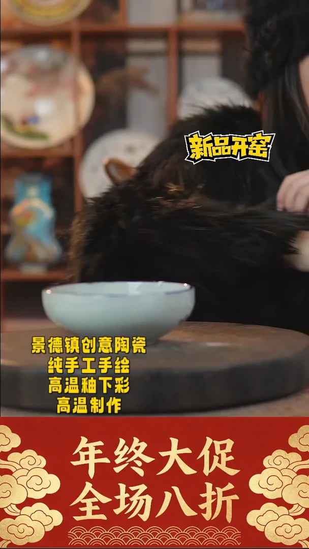 其他陶358景德镇陶瓷