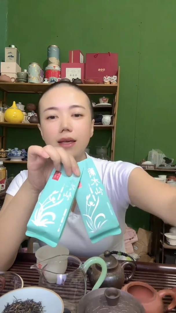 彩选单品武夷岩茶兰底水仙2泡