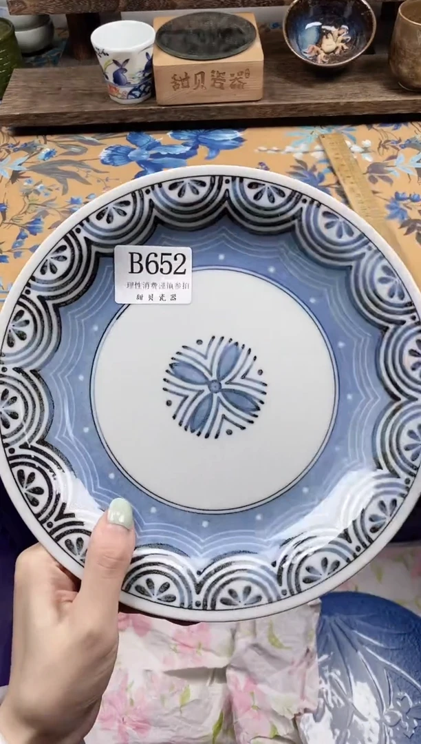 瓷片七*柒                B652