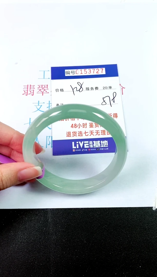 00所见即所得000153727
