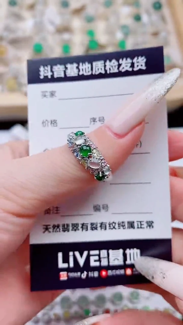 银S925镶嵌戒指翡翠风**淡1