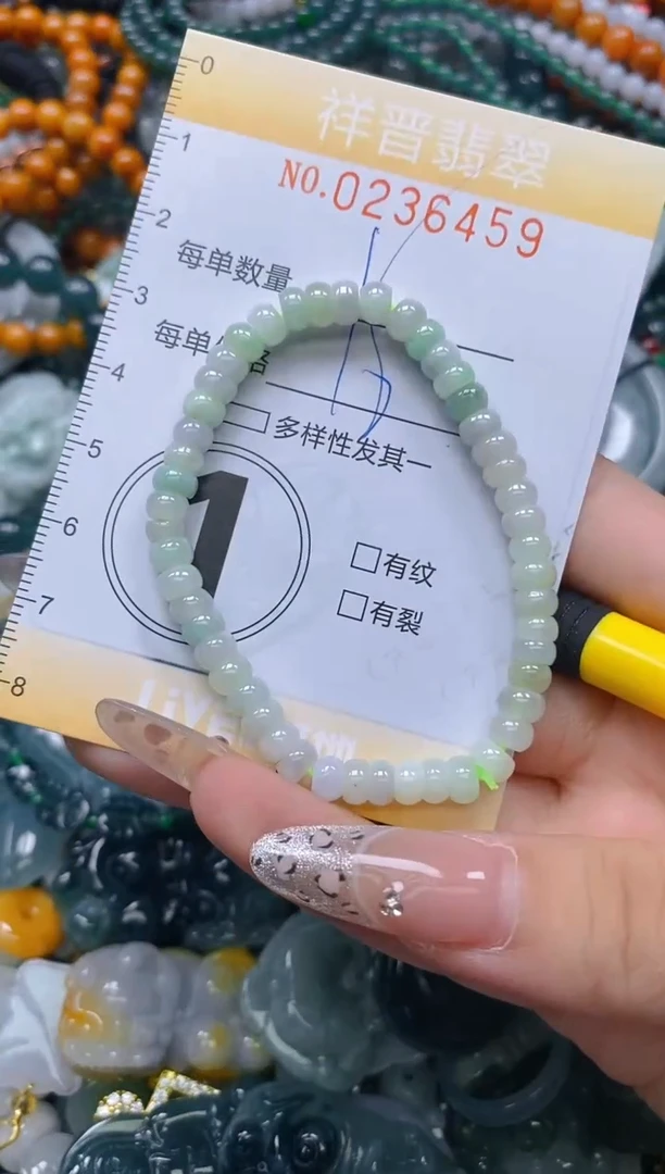 颈饰未镶嵌翡翠闪购0236459多样性发其一