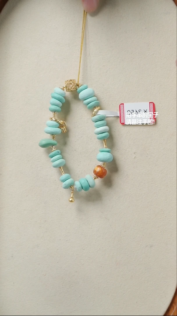 【闪购商品】绿松石手串未镶嵌(不含链)YXH-010