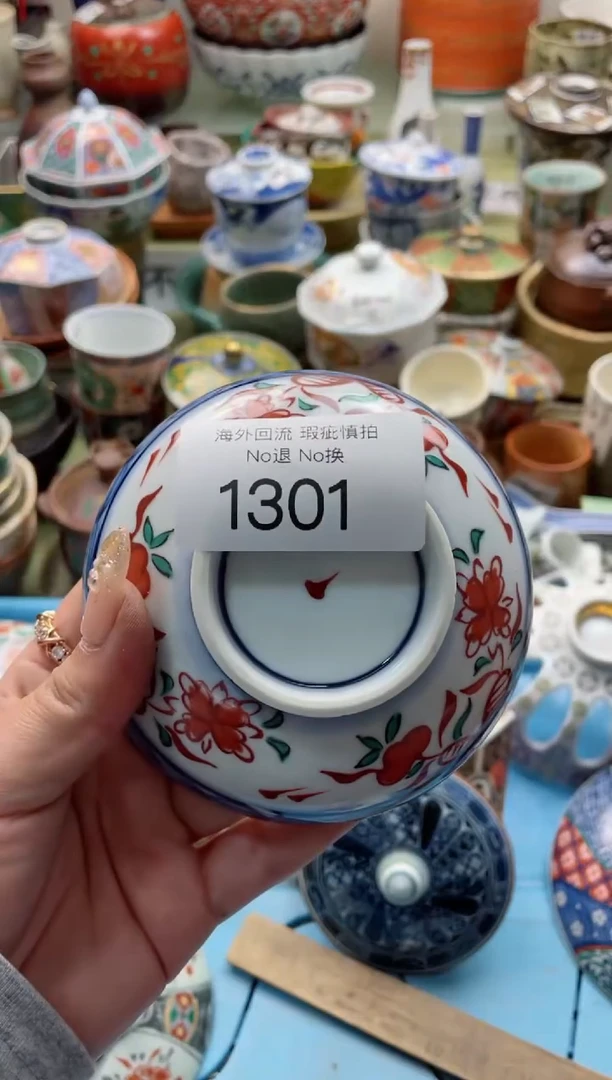 【闪购商品】摆件1301精美创意日式瓷器