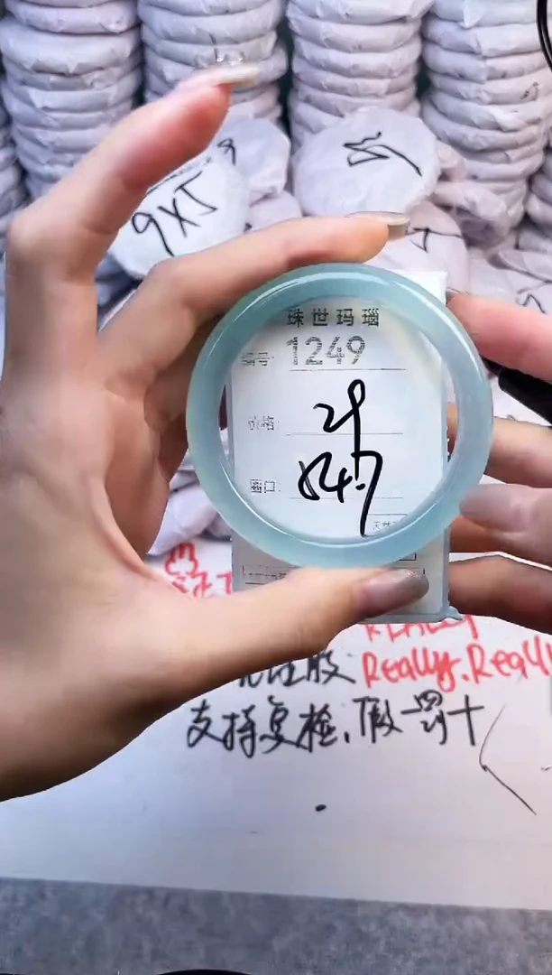 手镯玛瑙/玉髓未镶嵌1249