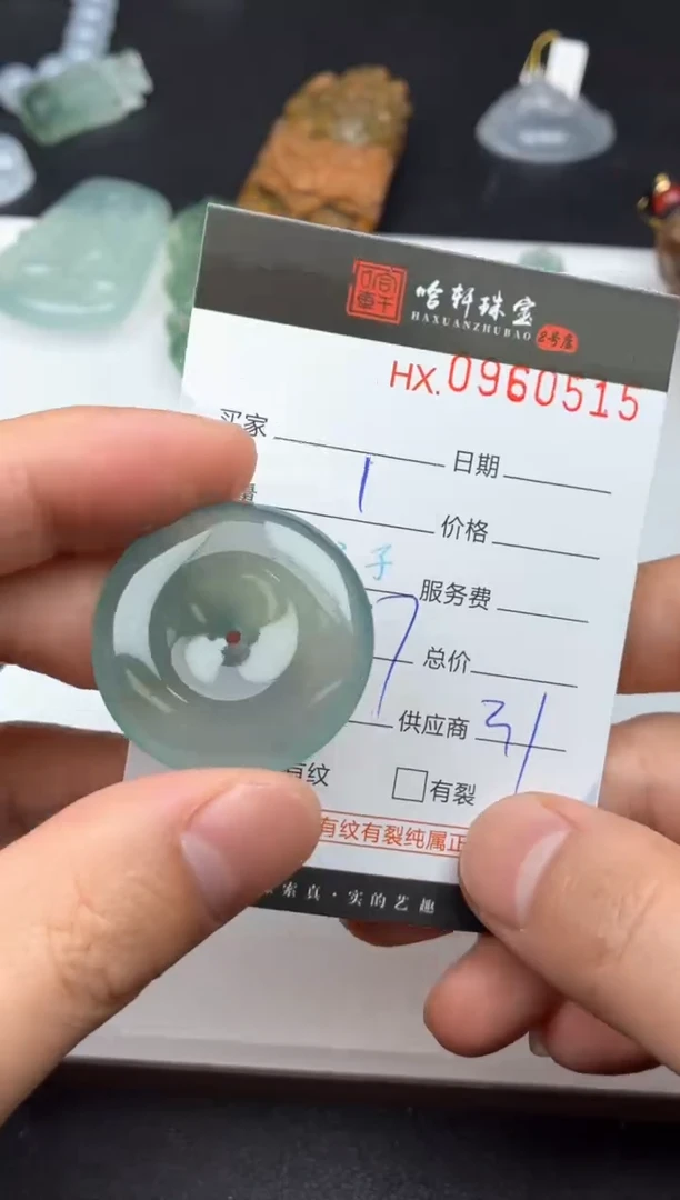 吊坠(不含链)未镶嵌翡翠哈轩  挂件1