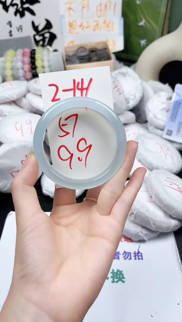 未镶嵌手镯石英质玉2-141