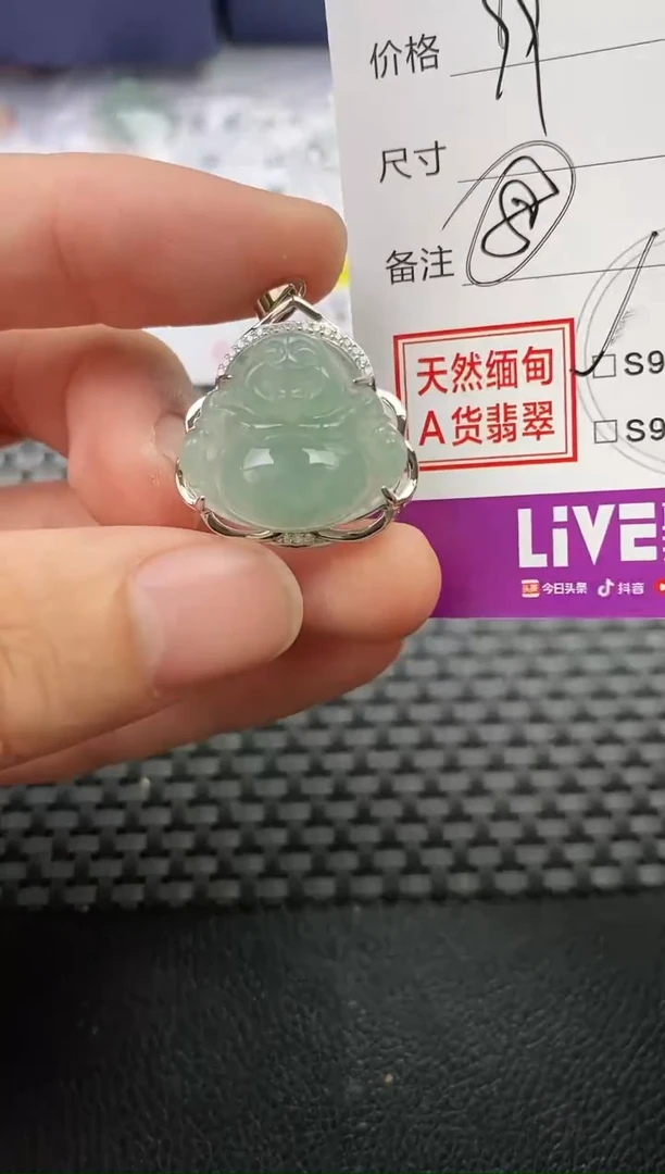 颈饰银S925镶嵌翡翠菲*挂件