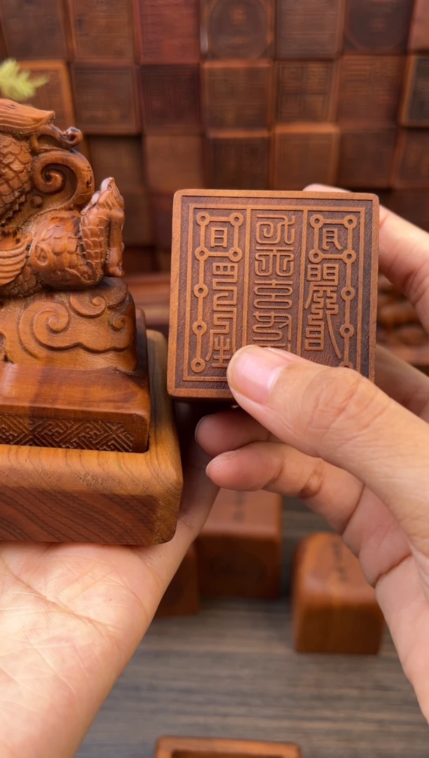 木枣木青龙印 刻九天玄女带底座