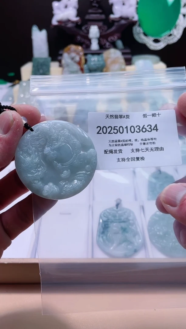 【闪购商品】翡翠颈饰未镶嵌闪购商品8号店200250010013